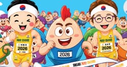 제 6회 계란 마라톤