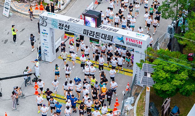 2026 정선동강 마라톤