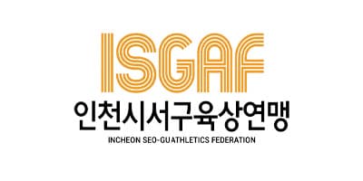 제9회 인천 서구청장배 단축마라톤