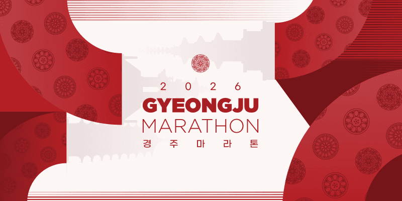 2026 경주마라톤