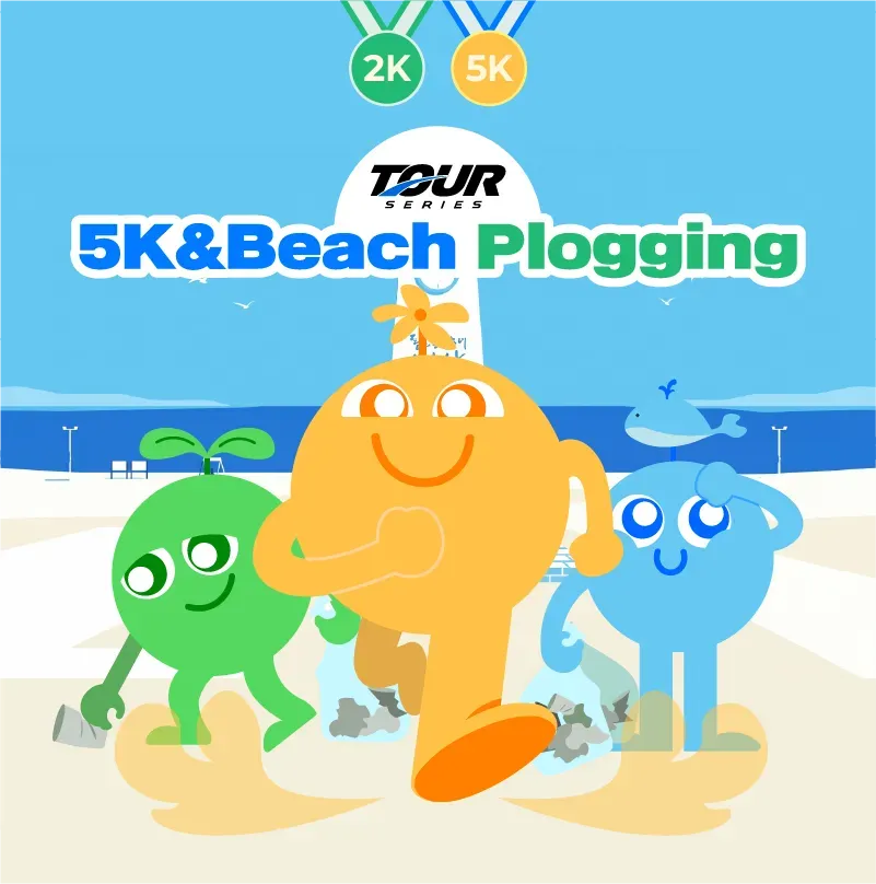 TOUR 5K & Beach Ploggin망상